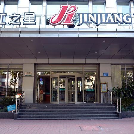Jinjiang Inn Guangzhou Sun Yat-Sens Memorial Hall Εξωτερικό φωτογραφία