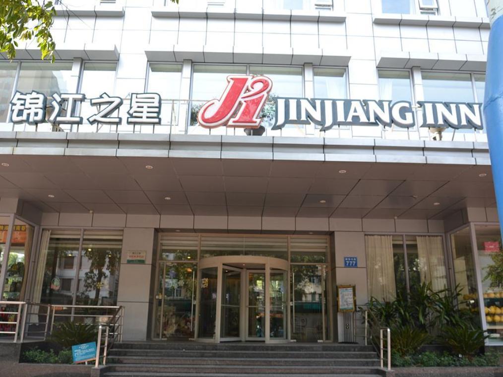 Jinjiang Inn Guangzhou Sun Yat-Sens Memorial Hall Εξωτερικό φωτογραφία